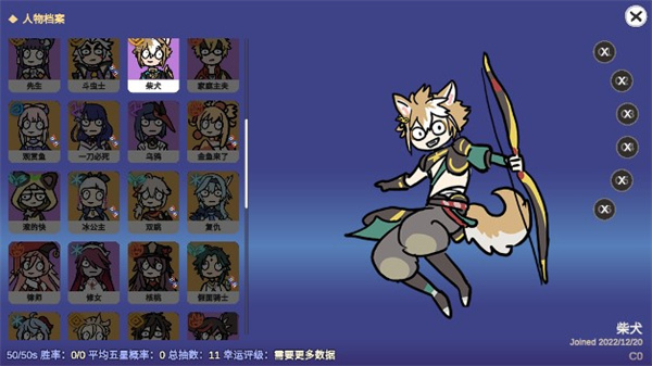 Silly Wisher中文版