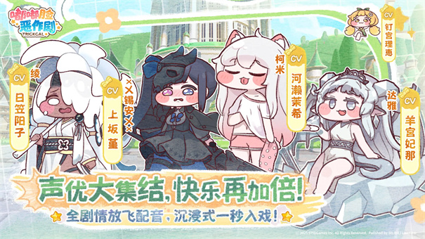 嘟嘟脸恶作剧官服