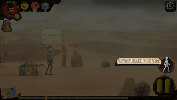 归家异途手机版新手攻略3