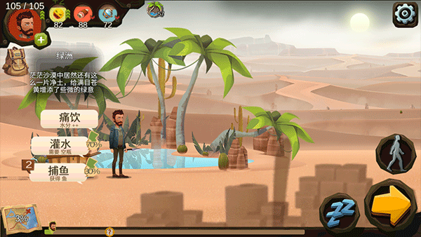 归家异途手机版新手攻略10