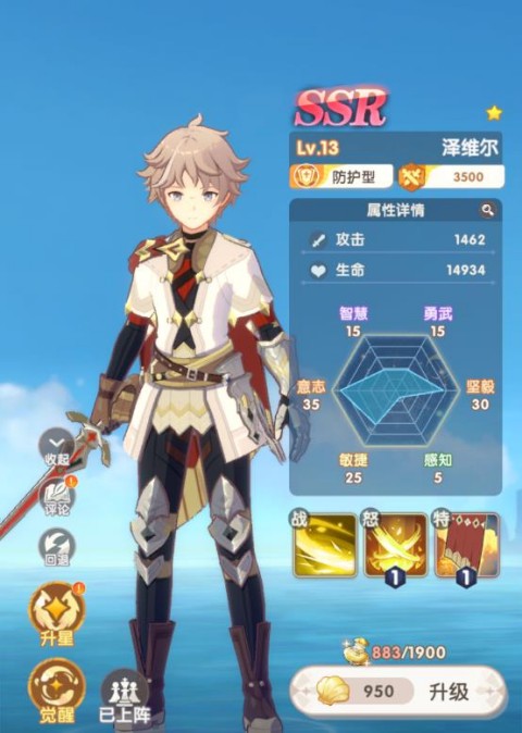 银鸦之梦手机版