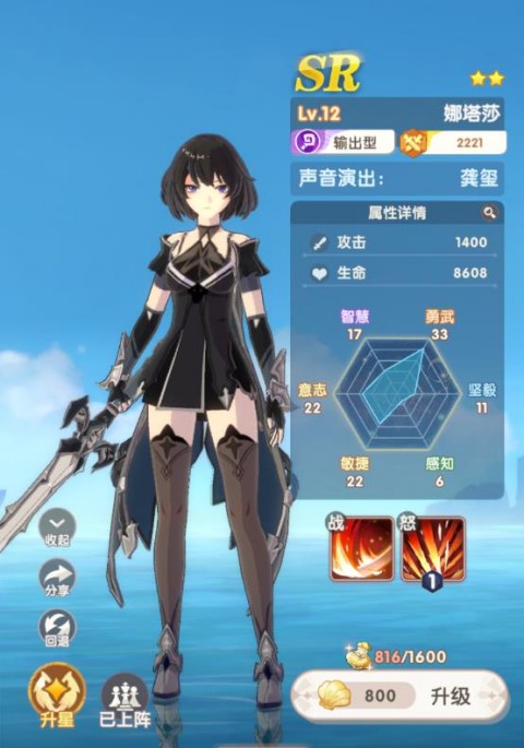 银鸦之梦手机版