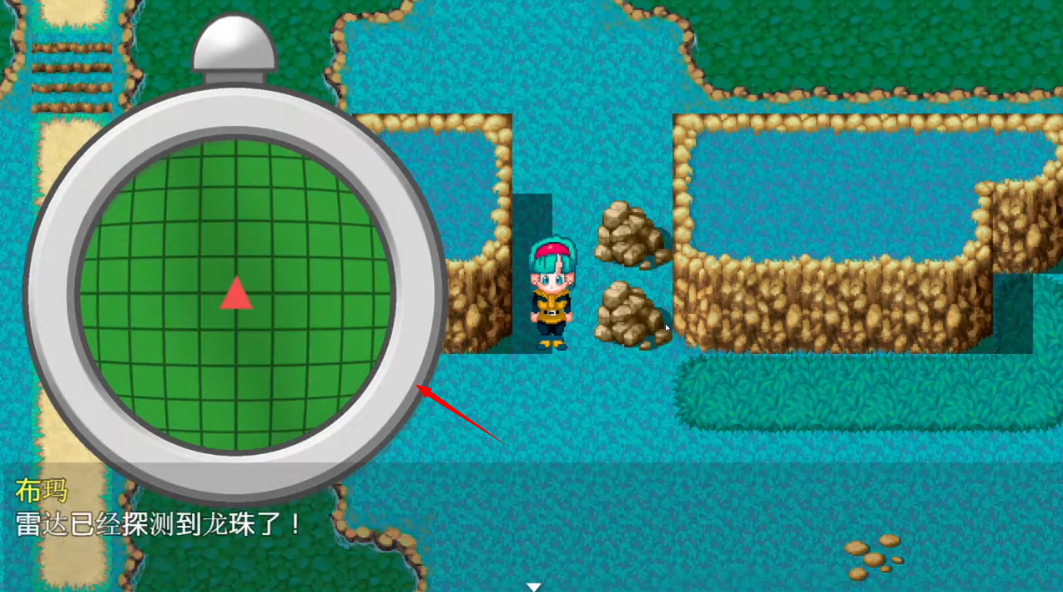 布尔玛的大冒险汉化版游戏玩法3