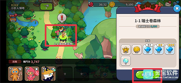 姜饼人王国中文版游戏玩法6