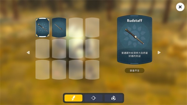 沙丘荒原游戏玩法4