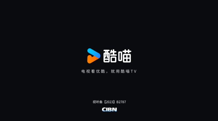 CIBN酷喵app使用方式-1