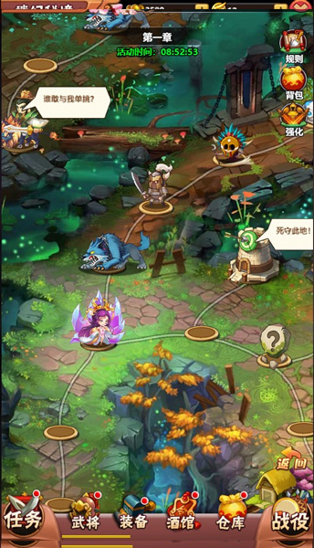 大国战游戏玩法2