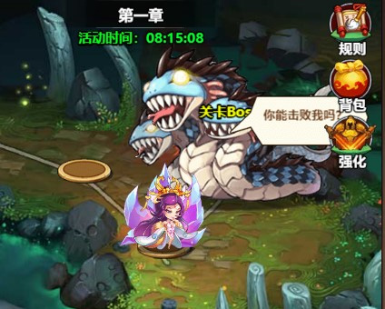 大国战游戏玩法6