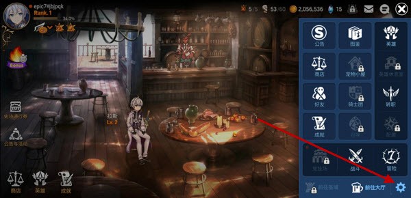 第七史诗国际服最新版
