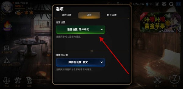 第七史诗国际服最新版