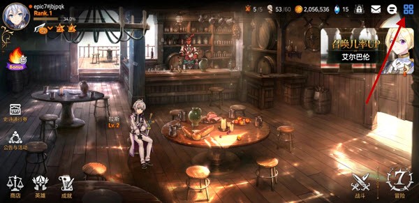 第七史诗国际服最新版