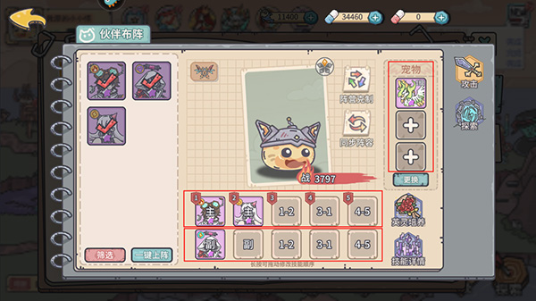 当神奇光芒落下