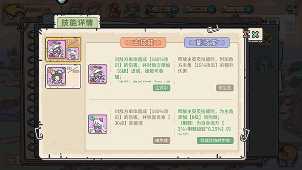 当神奇光芒落下