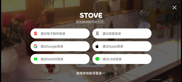 卡厄思梦境正式版怎么注册登录?2