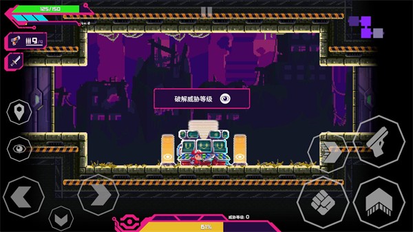 莉亚改写命运手机版新手指南4