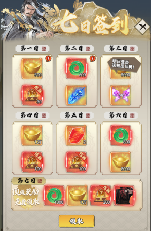 万剑至尊游戏玩法1