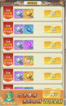 万剑至尊游戏玩法2