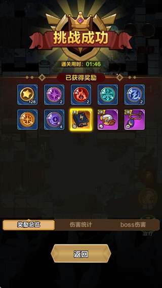 剑与黎明游戏玩法4