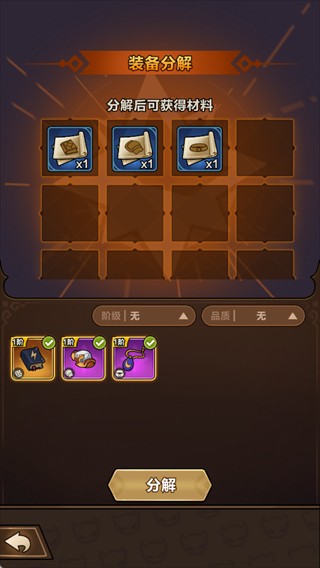 剑与黎明游戏玩法6