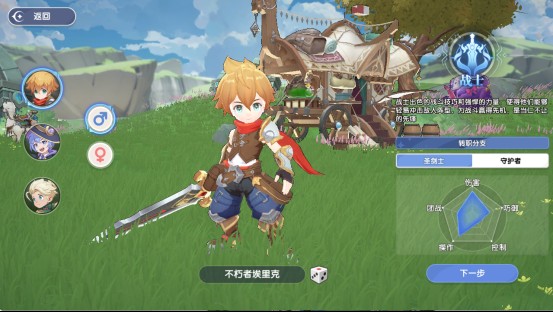 风之国世界游戏新手职业选择指南1