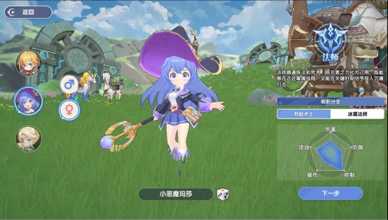 风之国世界游戏新手职业选择指南3