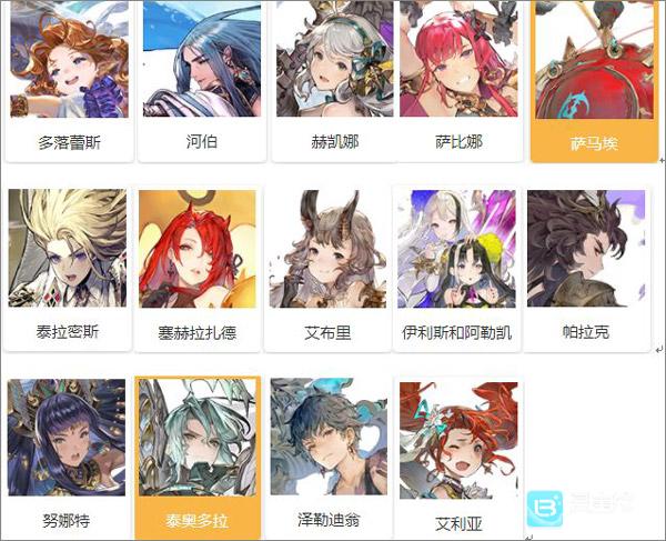 Gran Saga游戏初始推荐4