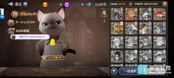 Gran Saga游戏初始推荐6