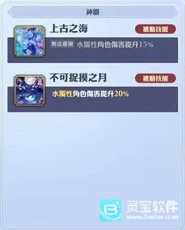 Gran Saga游戏新手指南4