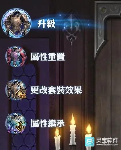 Gran Saga游戏新手指南5