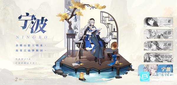 汉家城市游戏角色一览5