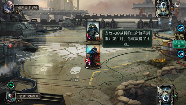 战锤40K混沌锻造游戏玩法2