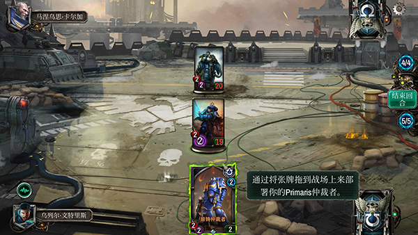 战锤40K混沌锻造游戏玩法5