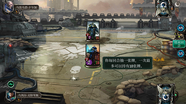 战锤40K混沌锻造游戏玩法4