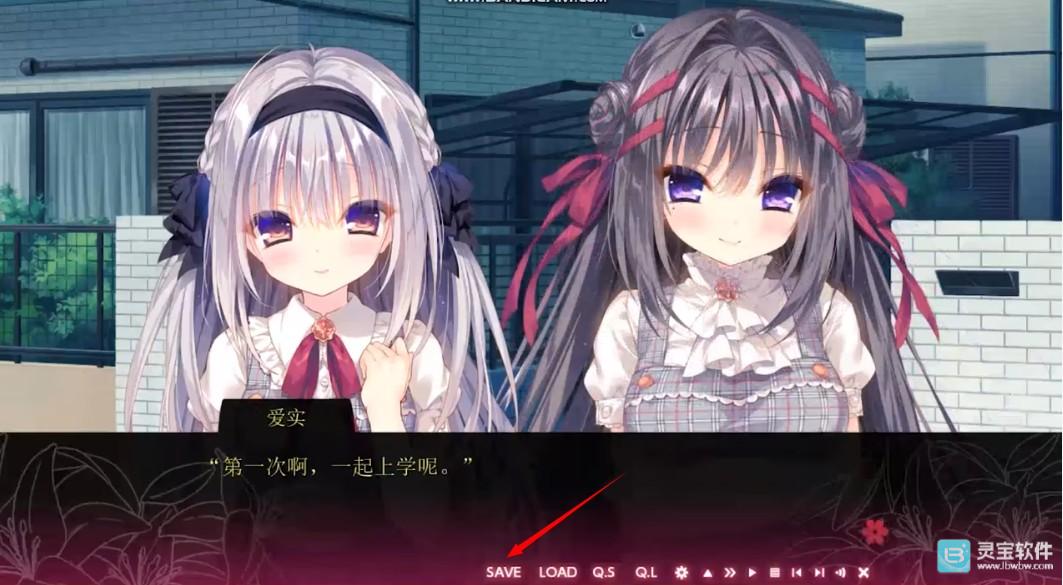 真爱百合染成红色