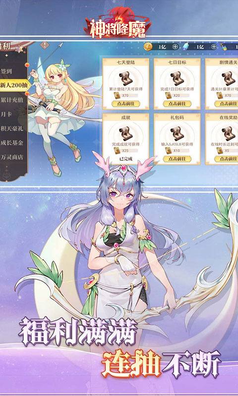 纯萌新入门攻略1