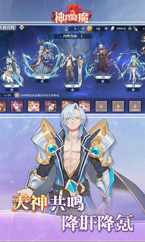 纯萌新入门攻略3