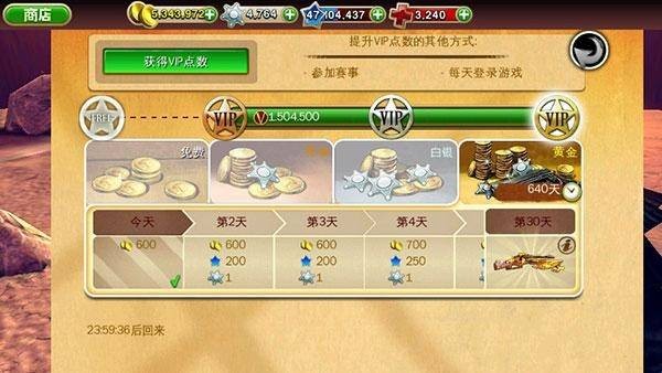 六发左轮旧版新手教程4