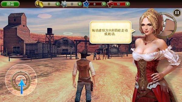 六发左轮旧版新手教程3