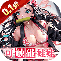 拯救小宇宙0.1折