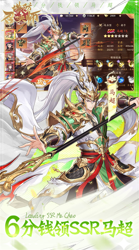 塔防召唤师0.1折