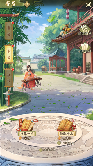 神判包青天0.1折