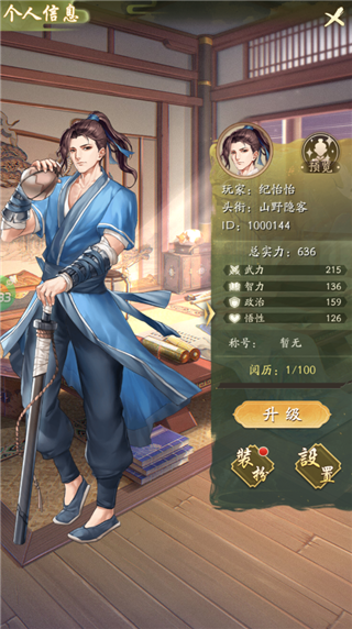 神判包青天0.1折