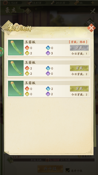 神判包青天0.1折