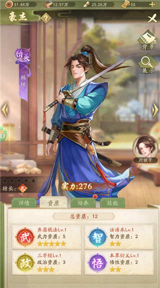 神判包青天0.1折