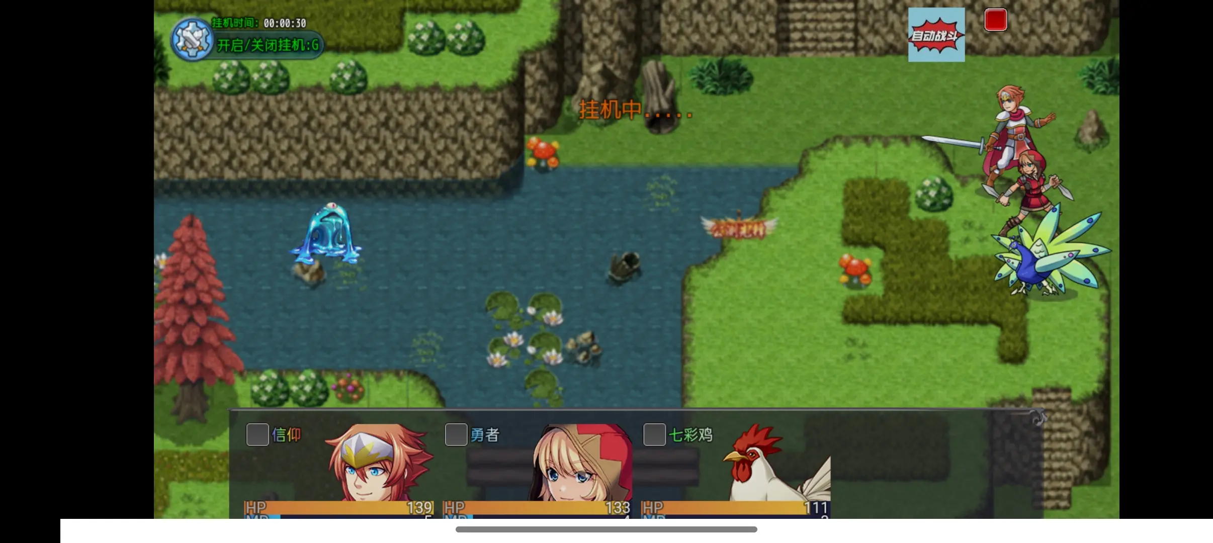 魔王的逆袭游戏指南1