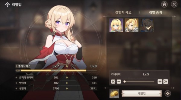 失落之剑韩服游戏玩法8