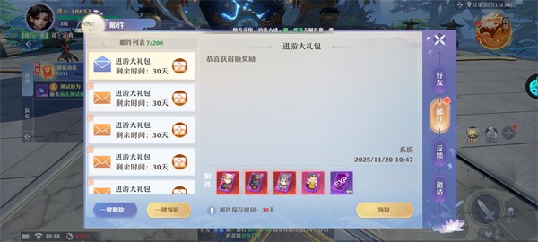 一念剑歌游戏玩法1