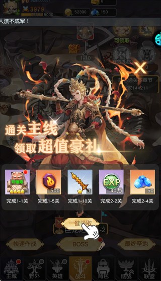 风之剑舞游戏玩法介绍1