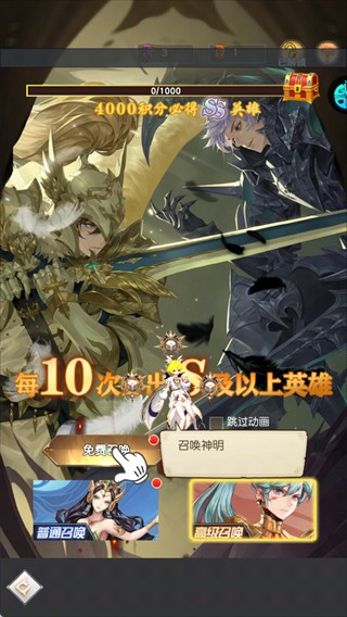 风之剑舞游戏玩法介绍2