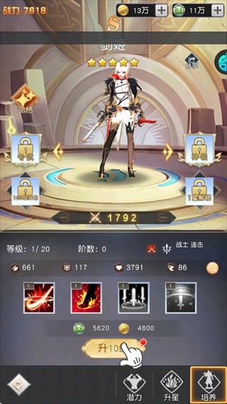 风之剑舞游戏玩法介绍4